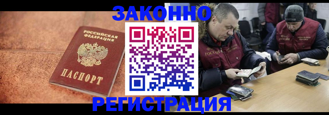 пропишу в квартире в Белгороде
